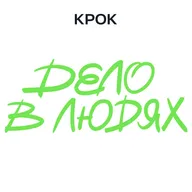 Тимлид & ИИ: как управлять командой в эпоху нейросетей