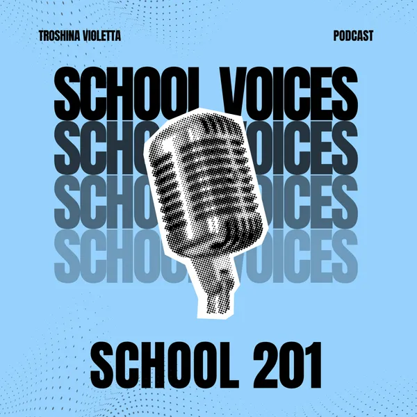 Голоса школы