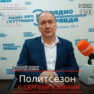 Важнейшие направления работы: помощь людям и отстаивание позиции России в мире.