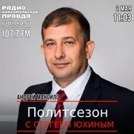 Информационные спецоперации гибридной войны.
