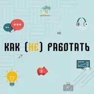 #5 Юля Некрасова (как бросить всё и уехать поваром на Камчатку)