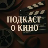 Cinema Expert
