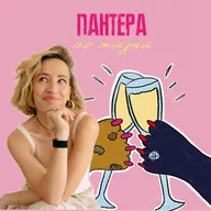 Карьера в коммуникациях, бережный подход к клиентам и бизнес ценности. Катя Смольянова