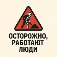 Сотрудники, деньги и психология — честный разговор о том, что тормозит ваш бизнес