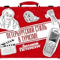 Киногород