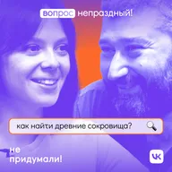 Настоящий Индиана Джонс о подводных раскопках, затерянных крепостях и опасностях археологии
