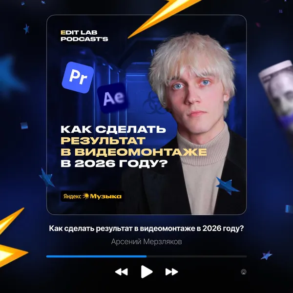 Как начать зарабатывать