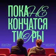 Похитители времени/ Про тайм-менеджмент киношника