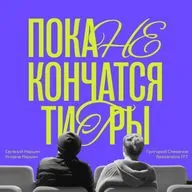 Про токсичность, иерархию и этику общения в кинокоманде
