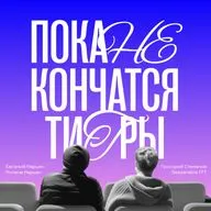 Ох уж эти детки / Про детство и судьбу автора
