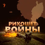 Зачистки от альтернативных: временно или навсегда?