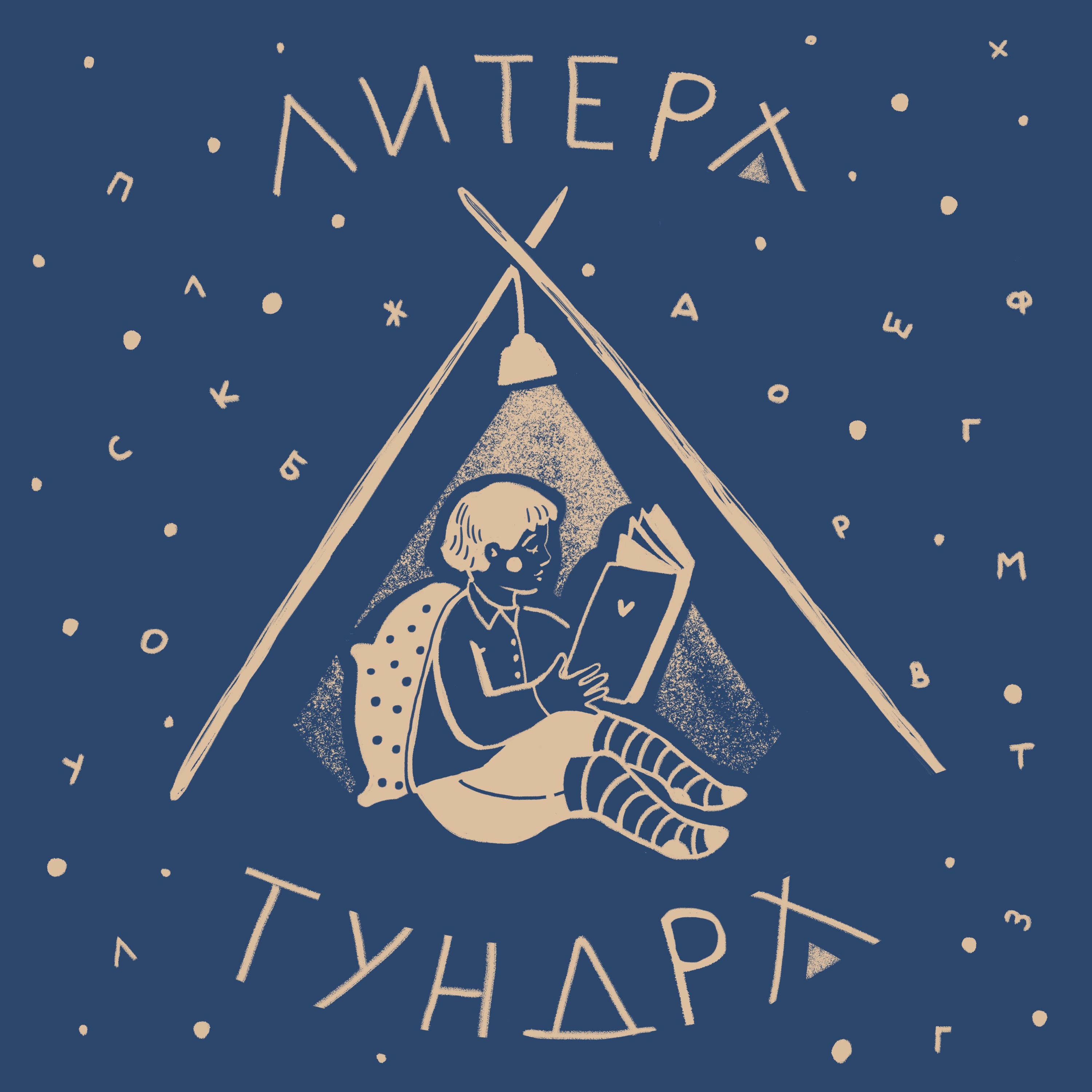 Выпуск, в котором разрешается быть странным Выпуск, в котором разрешается быть странным