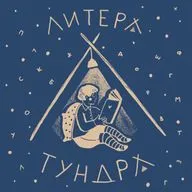 Выпуск, в котором разрешается быть странным