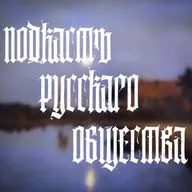 Piterville – TikTok с русским национальным колоритом