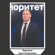 Выпуск 6. Как работает это ваше СНО? - Барсегян Ашот Георгиевич