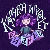 Опоздавший выпуск про дисциплину :)