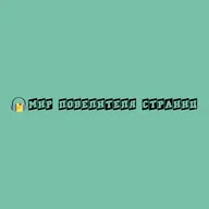 Три тролля