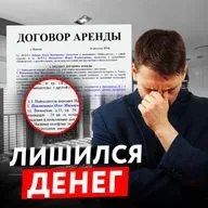 ЭТИ 7 ОШИБОК БУДУТ ВАМ ДОРОГО СТОИТЬ ПРИ СДАЧЕ В АРЕНДУ! Как Выгодно Сдать Квартиру?!
