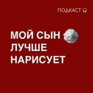 ЧТО МЕШАЕТ ХУДОЖНИКУ ТОВРИТЬ ? | МЕТАФОРИЧЕСКАЯ СЕССИЯ В ГАЛЕРЕЕ | Лиза Бефель | Подкаст о искусстве
