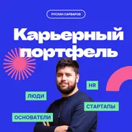 Лидерство и корпоративные университеты: Ольга Баспаева, CEO AIFC Academy