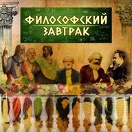Утопия и человек