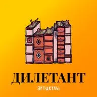 Артикулы: 002