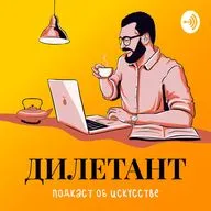 Талант не пропьешь