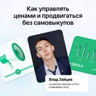 15 миллионов в месяц на футболках— как это?