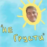 Выпуск номер 4
