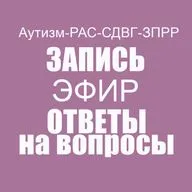 🔥Прямой эфир « Ответы на ваши вопросы » 24 октября