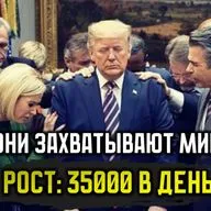 121 Кто такие Пятидесятники? 35000 новых членов каждый день? Самая быстрорастущая религия на Земле