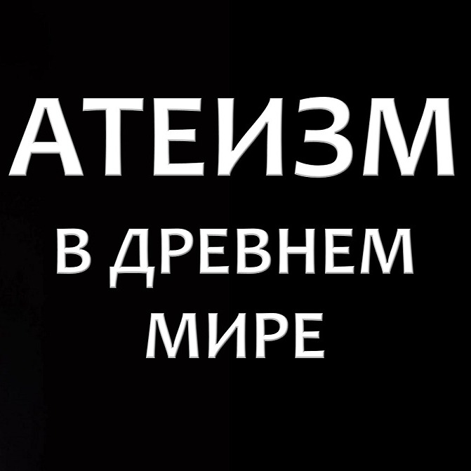 Религия и Общество - Religiolog