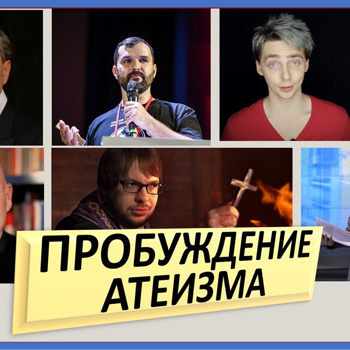 Религия и Общество - Religiolog