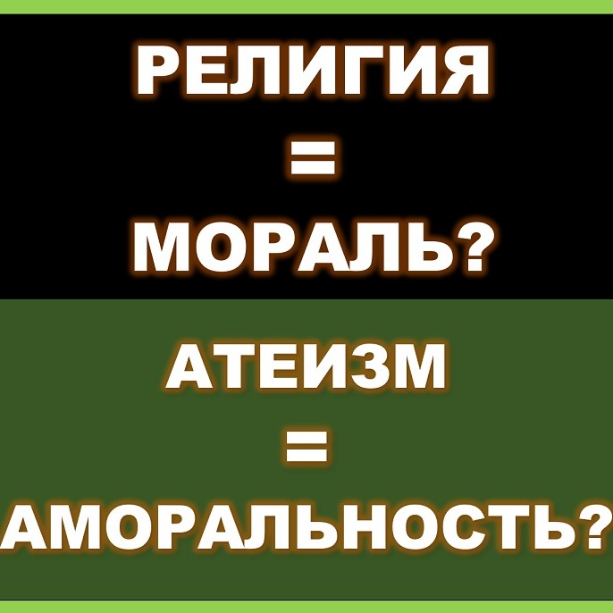 Религия и Общество - Religiolog