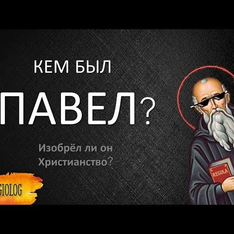 Религия и Общество - Religiolog