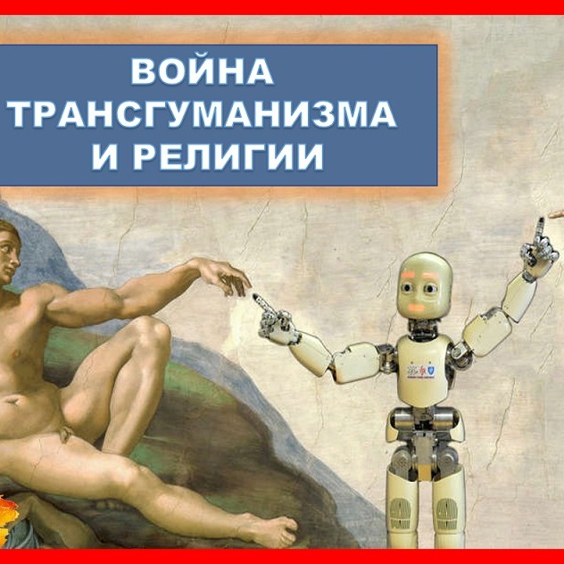 Религия и Общество - Religiolog