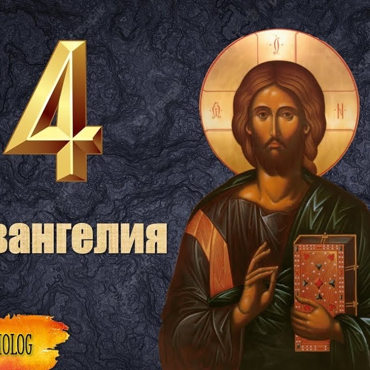 Религия и Общество - Religiolog