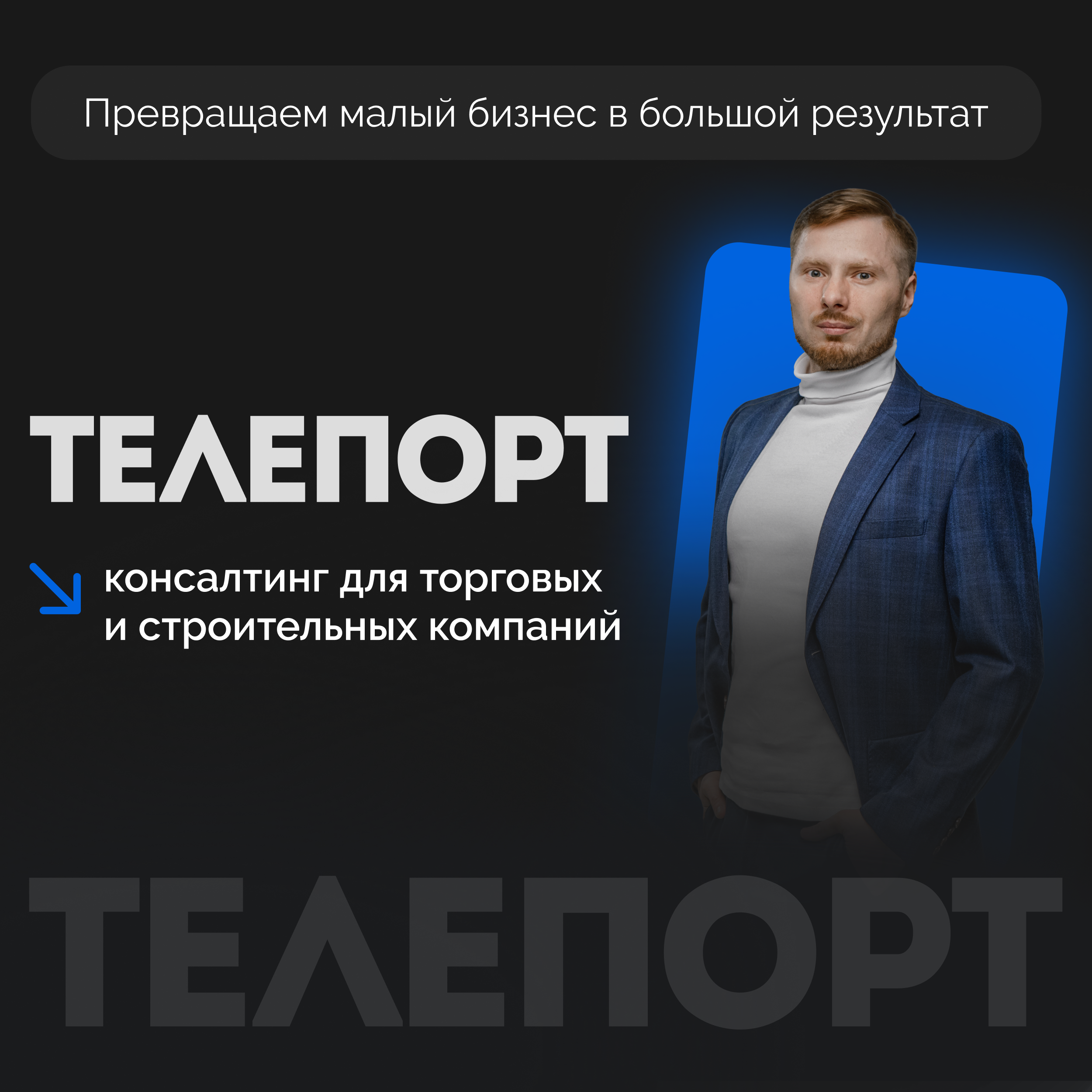 Podcast Image