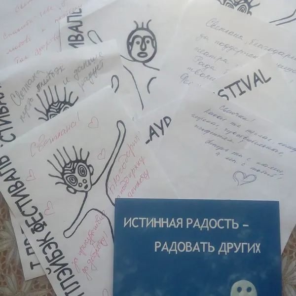 Черновики