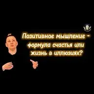 Как переосмыслить свою жизнь, когда деньги стали главной ценностью современного общества?
