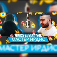 Интервью с Мастером Ирдисом! renpy , blender  и рок-н-рол