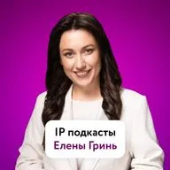 Ноу-хау и франчайзинг