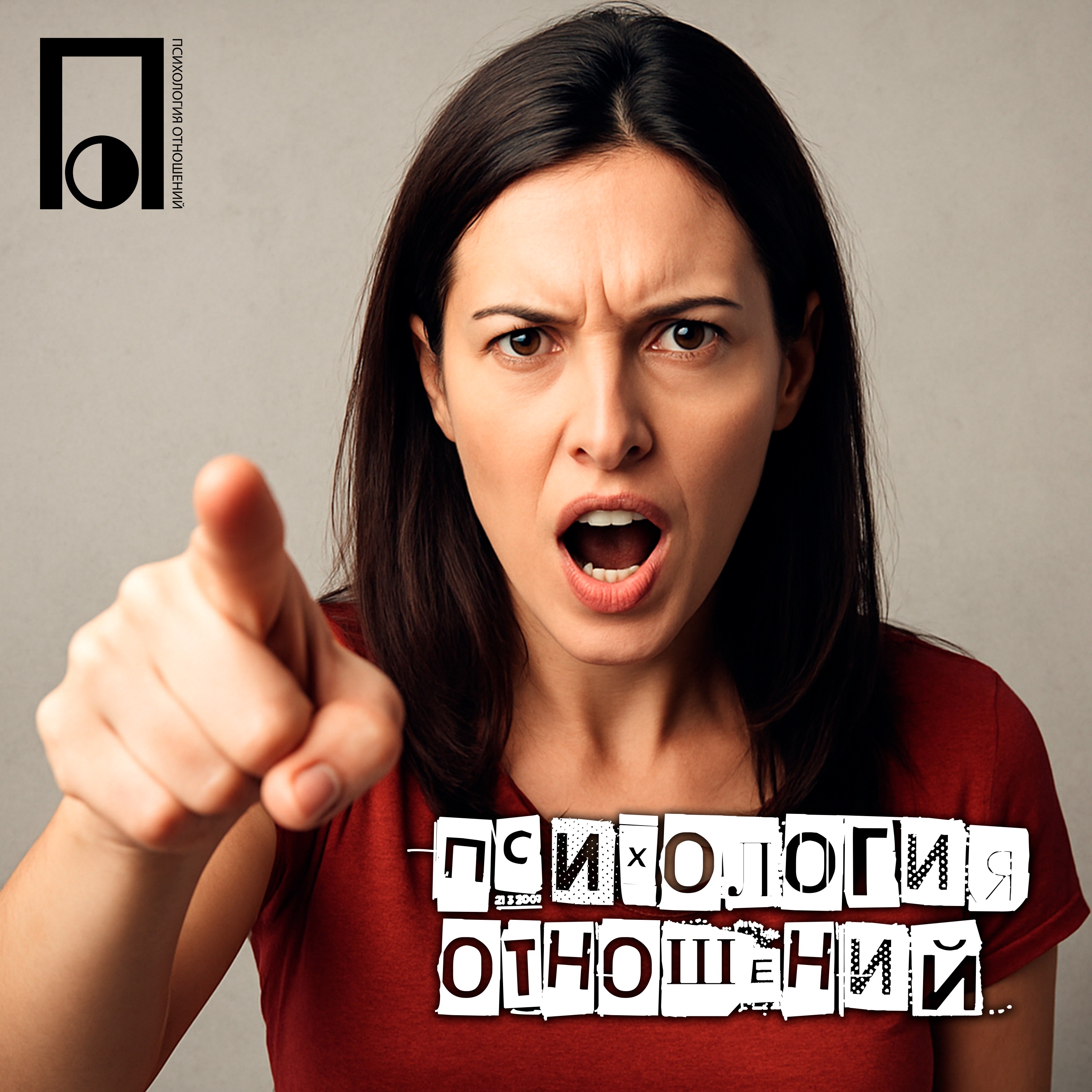 Делай так же, как и я! episode artwork