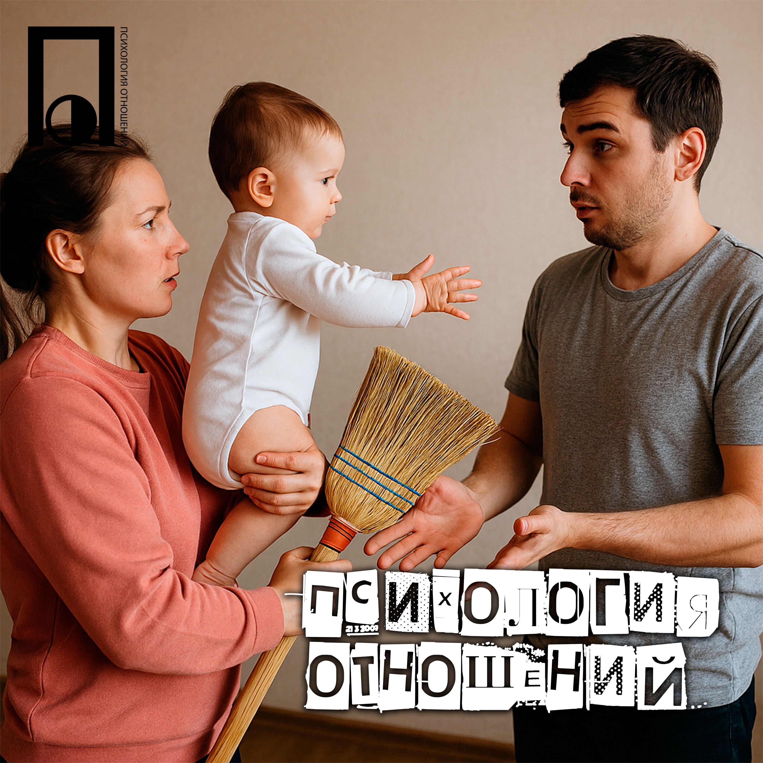 Я перекладываю свою ответственность на тебя! episode artwork