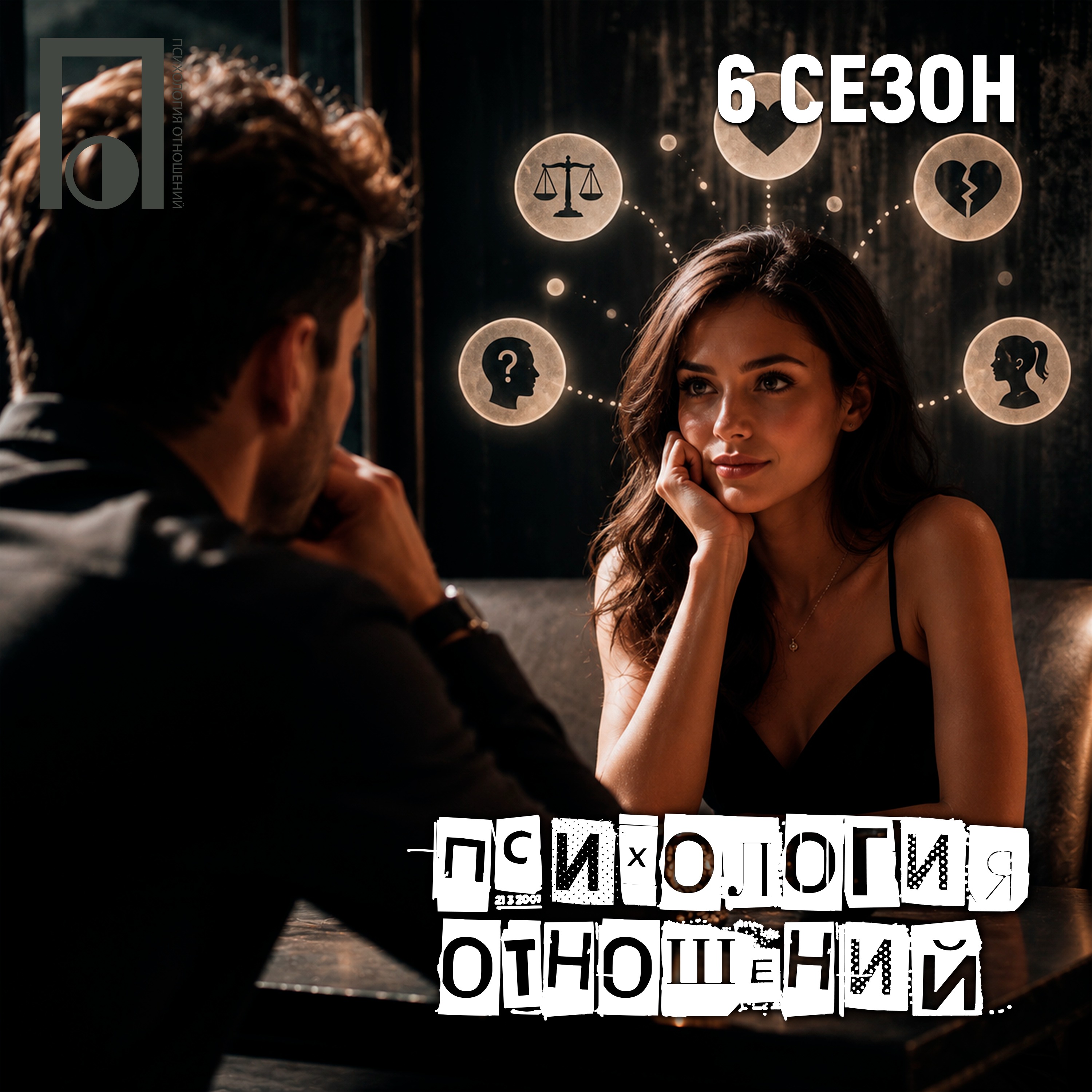 podcast