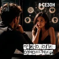 Пять фраз, которые обязан задать каждый мужчина на первом свидании.