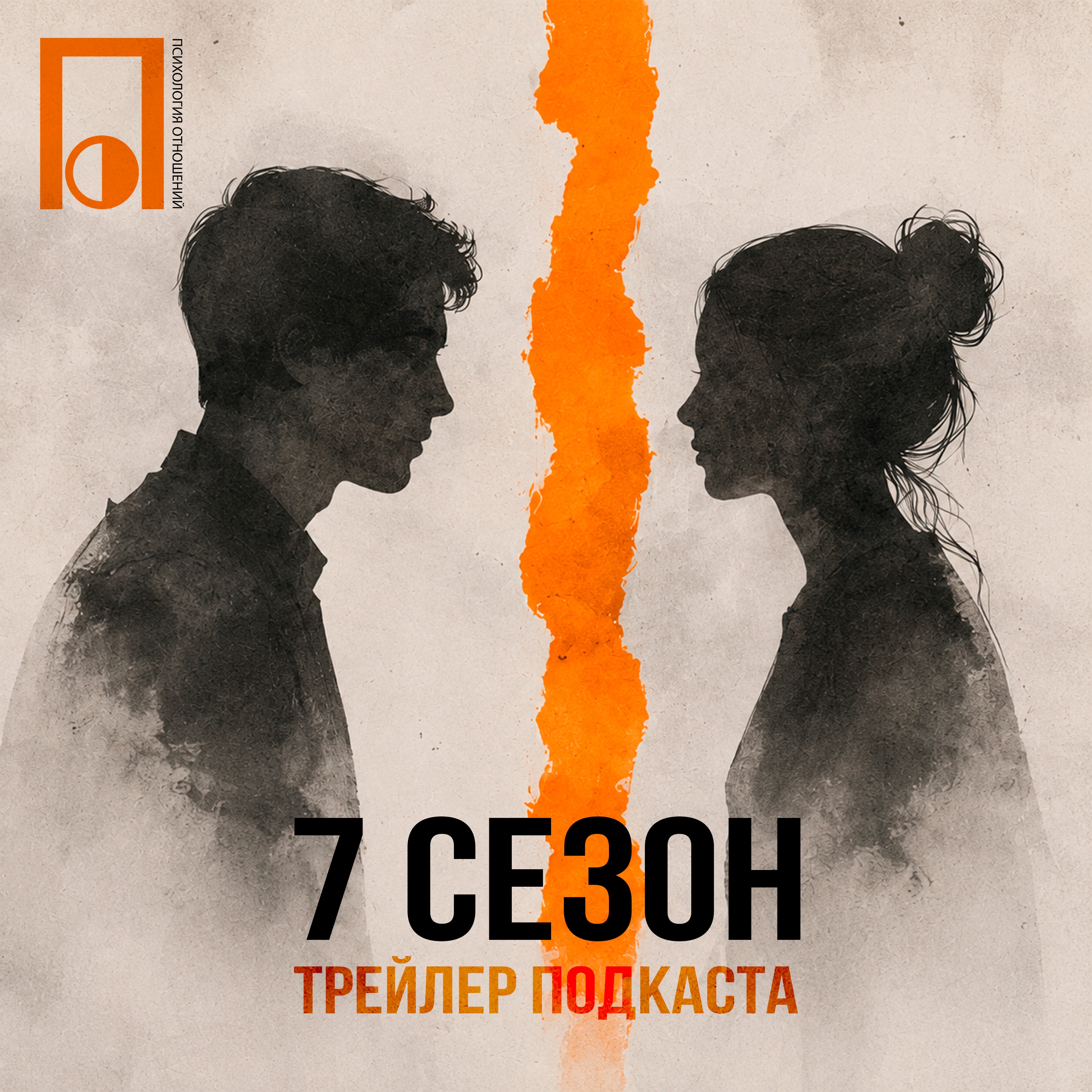 podcast