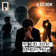 Почему после 30 люди боятся отношений сильнее, чем одиночества