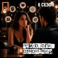 Пять фраз, которые обязана задать каждая женщина на первом свидании