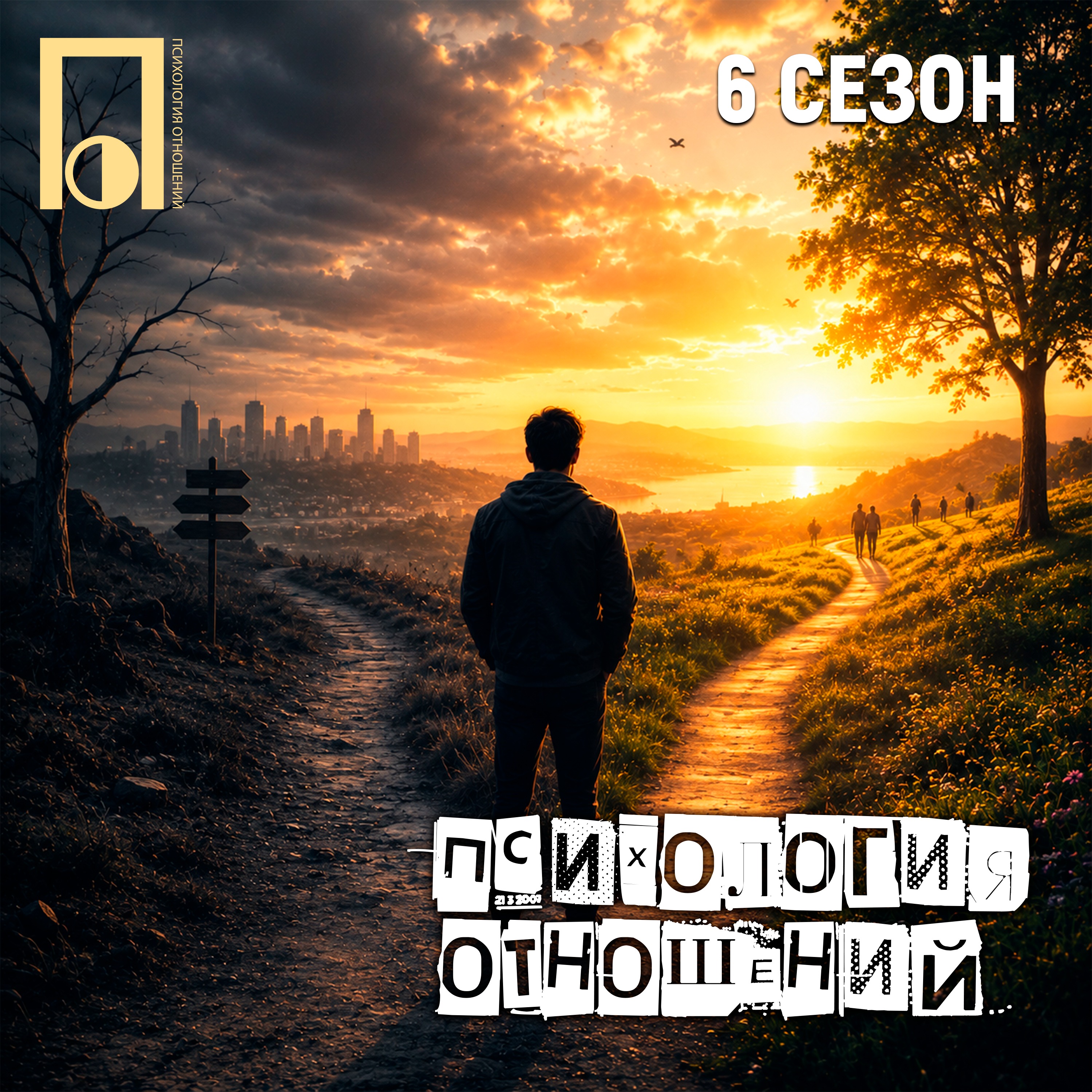 podcast